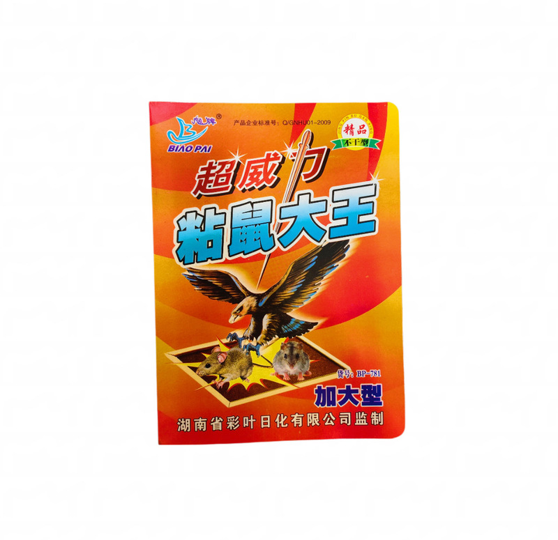彩叶强猫强力粘鼠板大号老鼠贴加厚灭鼠粘鼠胶捕鼠器家用厂家批发|undefined