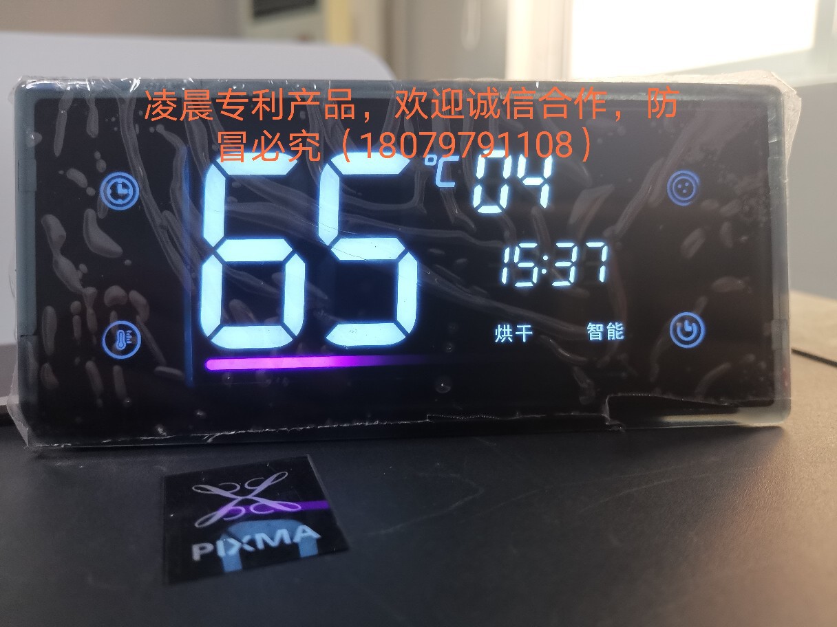 变频恒温电热毛巾架控制器岩板毛巾架控制板wifi岩板毛巾架控制器