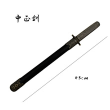 厂家直销中正剑 金属刀剑工艺品 不忘报国剑 未开刃 装饰刀剑