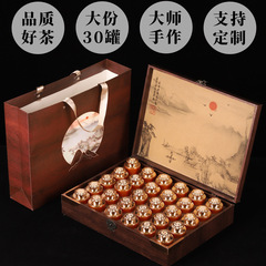 大紅袍烏龍茶金駿眉紅茶武夷山高檔茶葉禮盒裝送禮伴手禮禮品批發