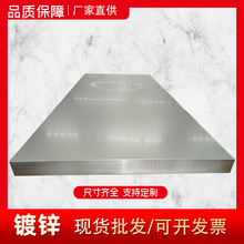 现货供应镀锌DX51D-Z275g镀锌钢板 多种规格热镀锌卷薄镀锌钢