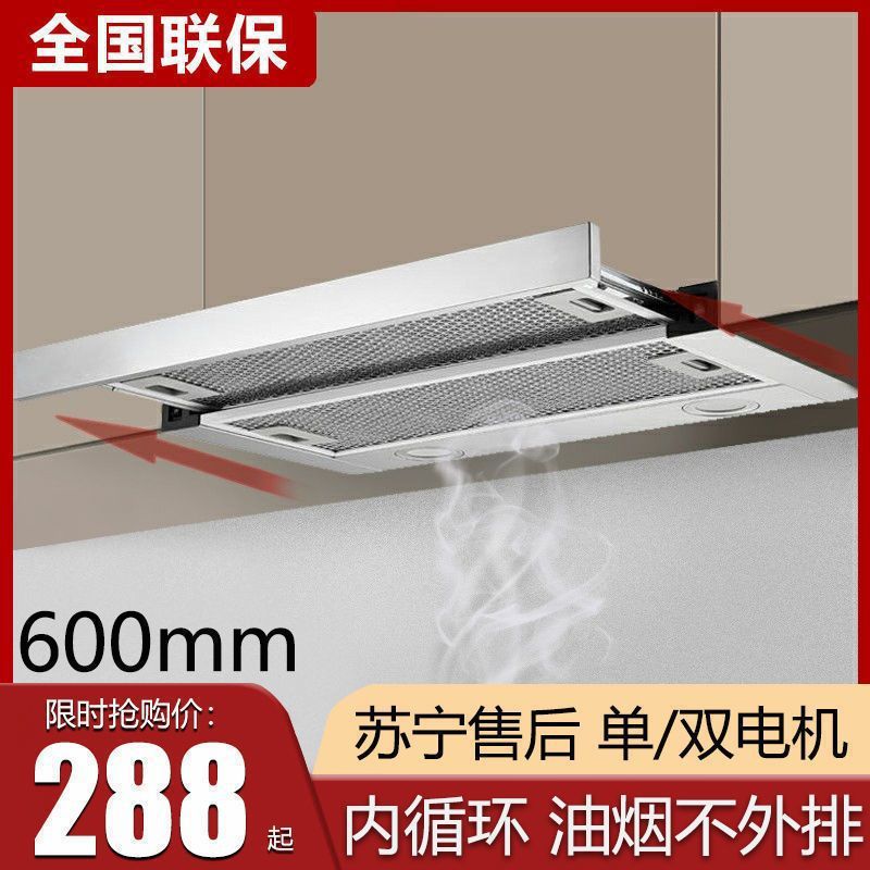 Apartamento mini mini pequeño aspirador tipo de extracción sin filtrado de descarga purificador aspirador tipo de cocina doméstica