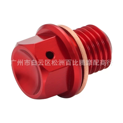 Suitable for Honda Crf Yamaha Yz F Kawasaki Nijia Oil Drain Magnetic Screw M12*1.5 (Motorcycle Safety Supplies) - red-m1215