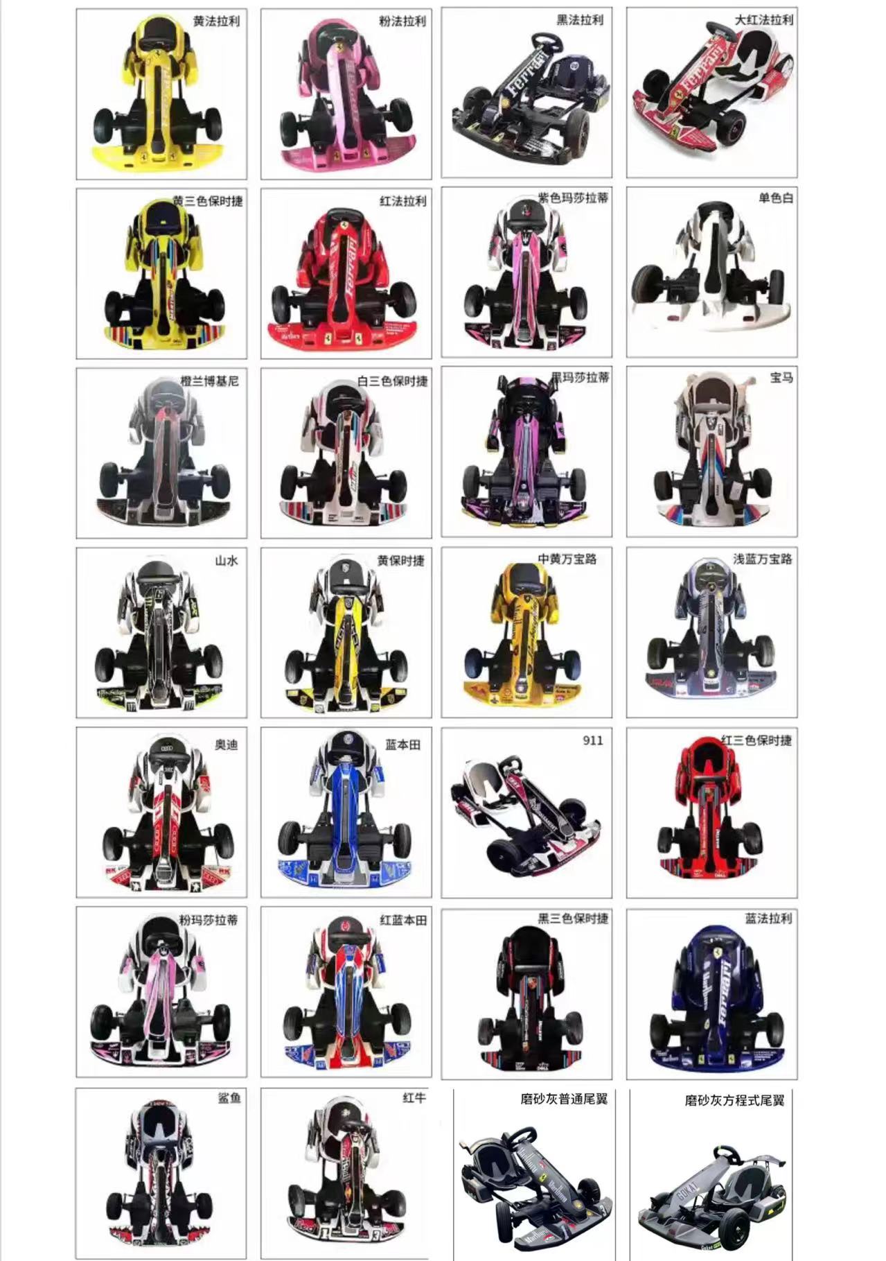 AMATI para Xiaomi Equilibrio Kit de kart modificado para adultos y niños Universal Electric Drift Racing