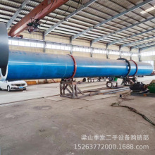 销售鸡粪滚筒烘干机锯末污泥多功能烘干设备兰炭回转干燥机全自动