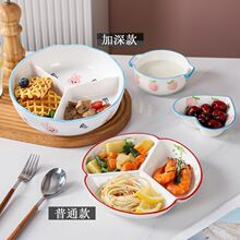 �մɷָ����̼��ô�����̷ָ���ˮ����С�����±��ƴ�̼��ʲ�