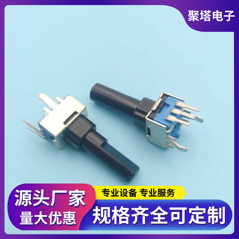 厂家直供093全系列电位器 碳膜旋转带轴套可调电位计