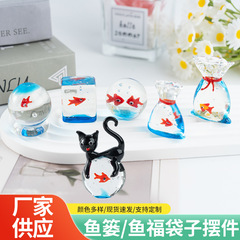 新しい水槽の形のデスクトップガラスガラスかわいい金魚福袋装飾品家の装飾手作り日本製品