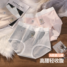 a类棉国风绣花大码内裤女200斤纯棉高腰收腹提臀7a抑菌加长裆内裤