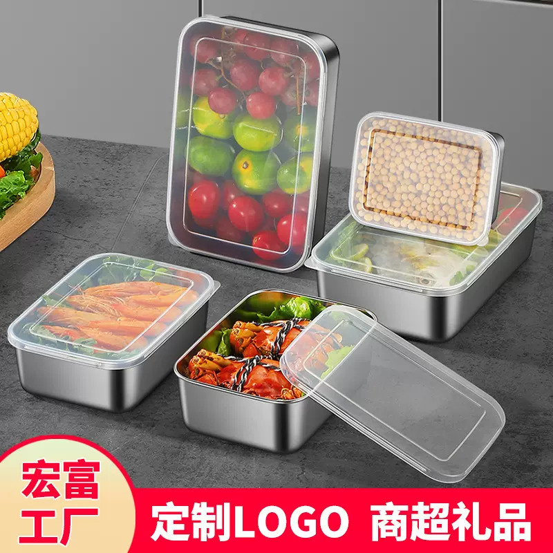 304食品级不锈钢保鲜盒带盖便当盒食堂饭盒冰箱收纳备菜户外餐盒