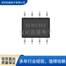 ȫ��ԭװSLM1302  SOIC-8��װ  ��ʱоƬ