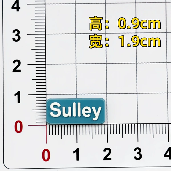 sulley