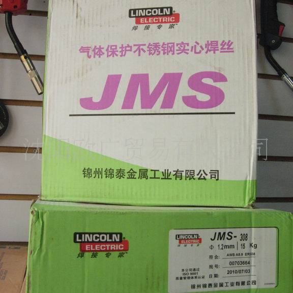 不锈钢焊丝JMS-308(ER308/H08Cr21Ni10Si)
