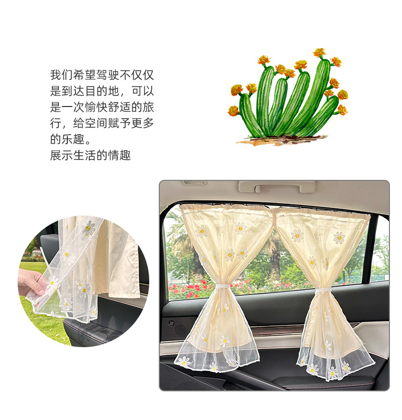 Blue Rain Car Curtain Suction Cup Type Car Sunshade Creative Children's Car Sun Protection Car Sunshade Curtain Side Curtain