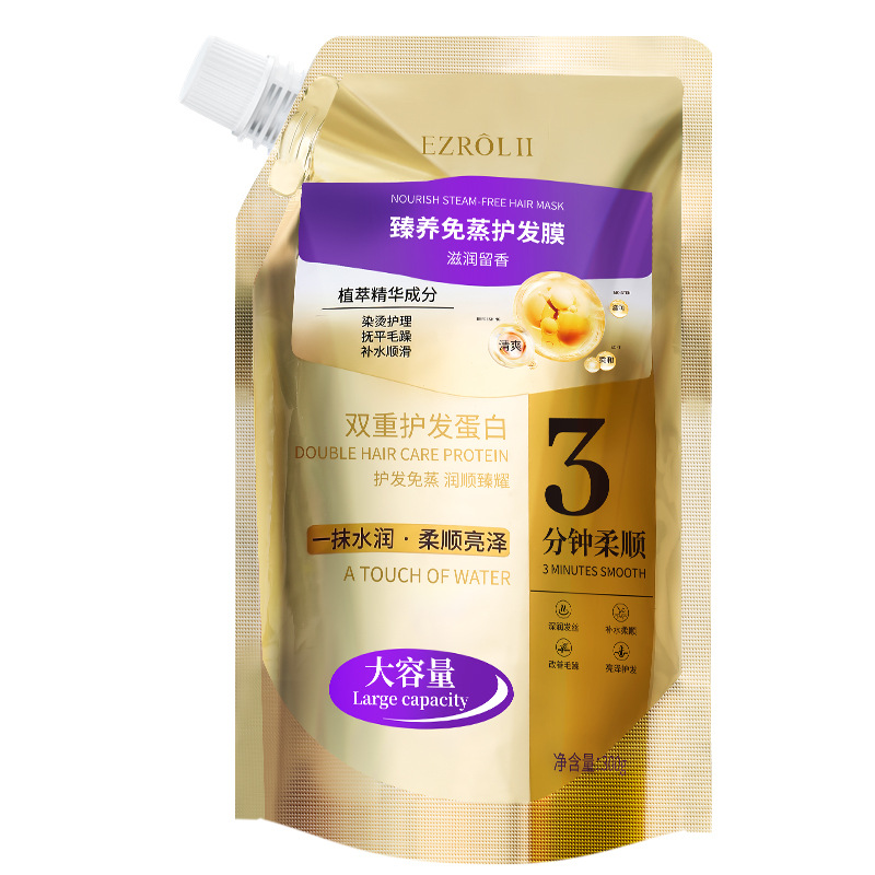 Revitalizing medical hair mask, conditioner anti-dryness, smooth hair effect 5