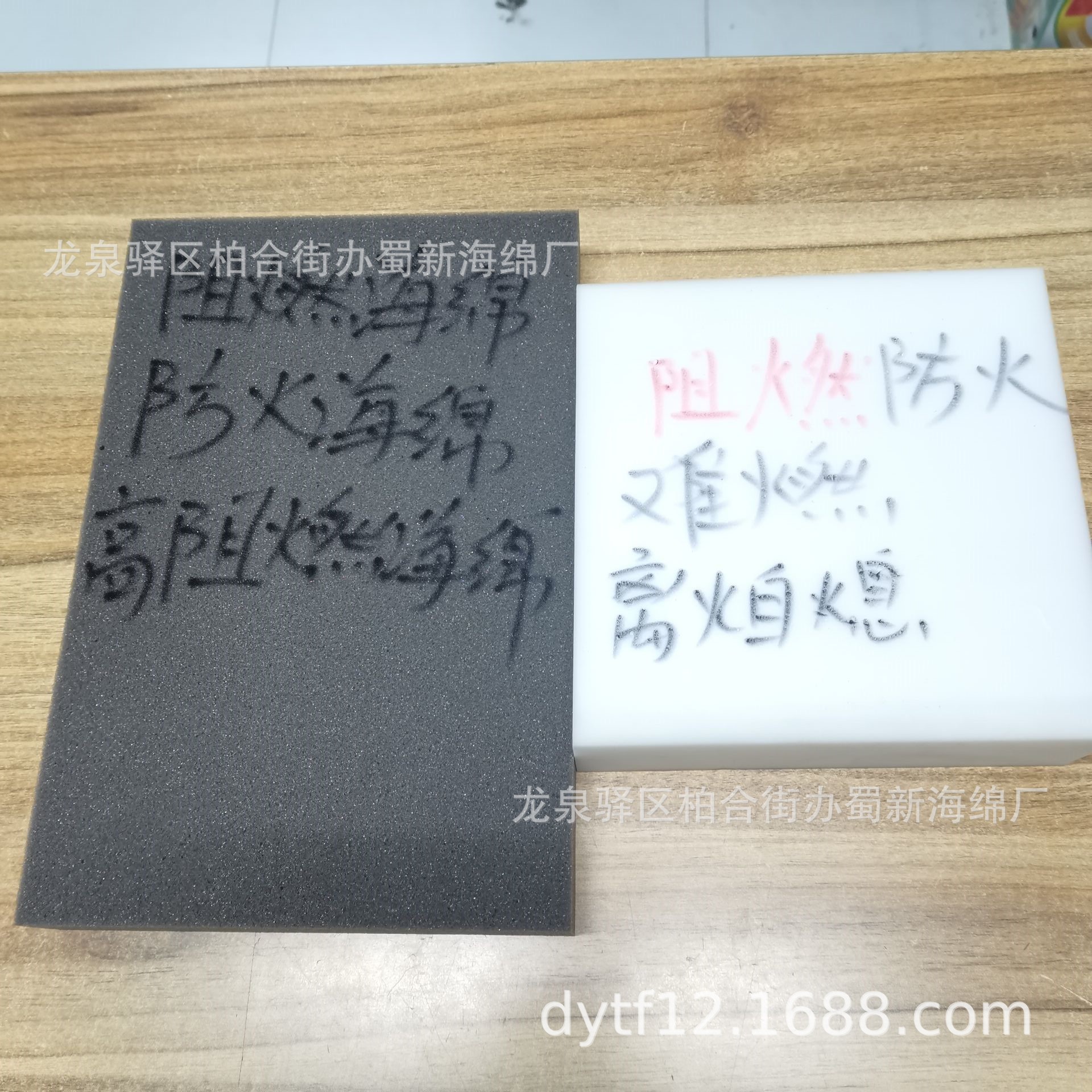 成都阻燃海绵/成都防火海绵/成都离火自熄海绵/成都高阻燃海绵