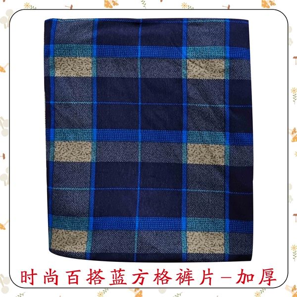 Fashionable and versatile blue checkered thickened trousers