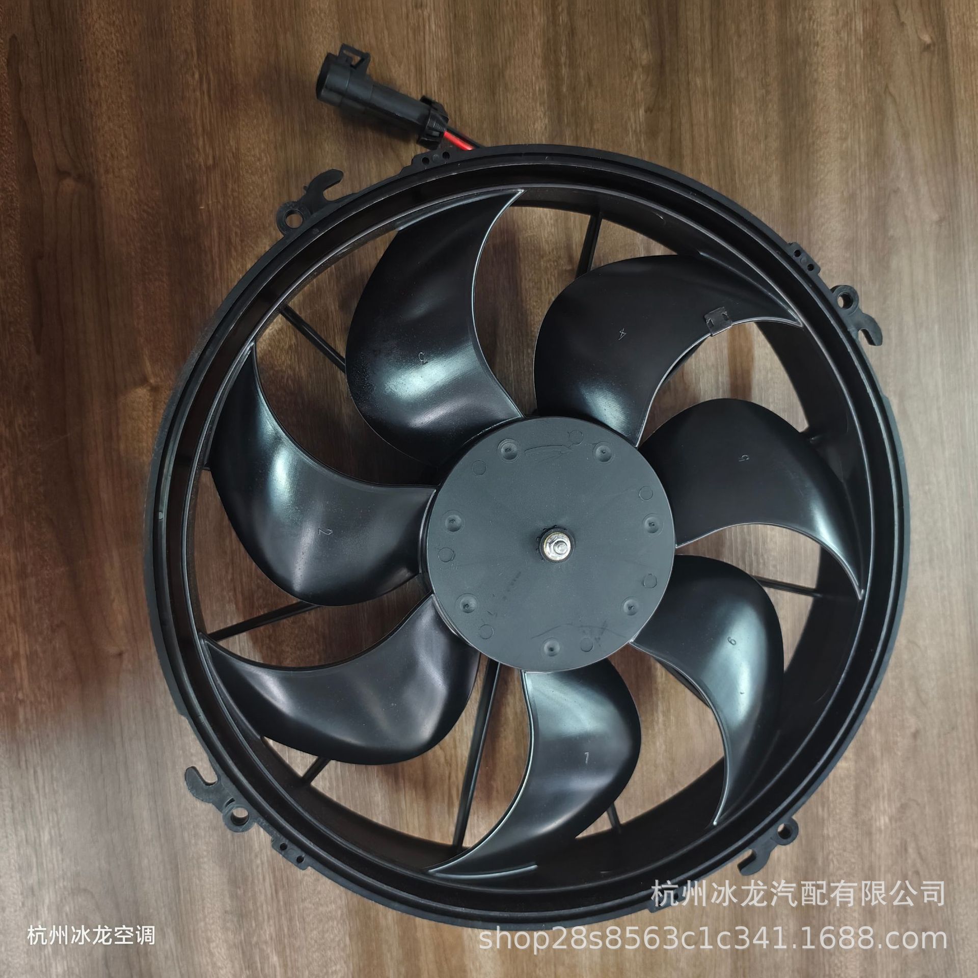 30103202 Va01-Ap90/Vll-66A 12V High Performance Fan 30103202