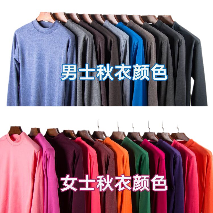 Autumn and winter men's bottoming shirt autumn clothes middle-aged and elderly solid color sweater bottoming round neck long sleeve underwear thermal long sleeve underwear single piece