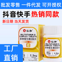 �ʺͶ�N�S����B��Ƭ��0.6g*60Ƭ��һ�����l���������ͬ��