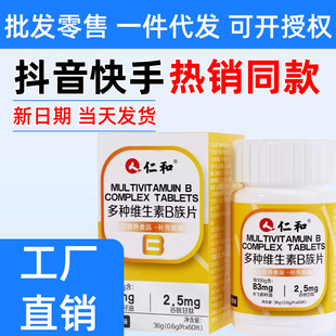 �ʺͶ�N�S����B��Ƭ��0.6g*60Ƭ��һ�����l���������ͬ��