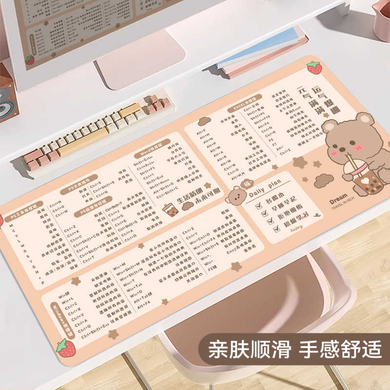 快捷键鼠标垫超大号蜡笔小新办公室桌垫女生电脑键盘垫子一件代发|undefined