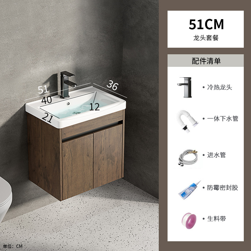 Nuevo gabinete de baño de color nuez comercio exterior cerámica todo en un lavabo lavabo lavabo lavabo de baño inteligente pequeño tipo