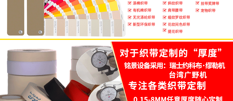 铭景详情页12_13