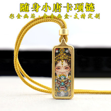 手绘彩金洒金迷你小唐卡吊坠黄财神前世今生扎基拉姆唐卡吊坠项链