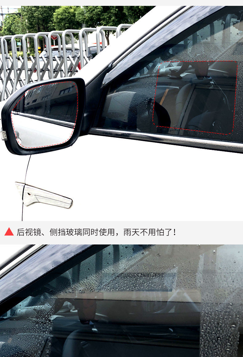 Rearview Mirror Rain-Proof Film for Cars, Reflective Reversing Mirror Rain-Proof Gadget, Anti-Fog Waterproof Glass Film for Rainy Days