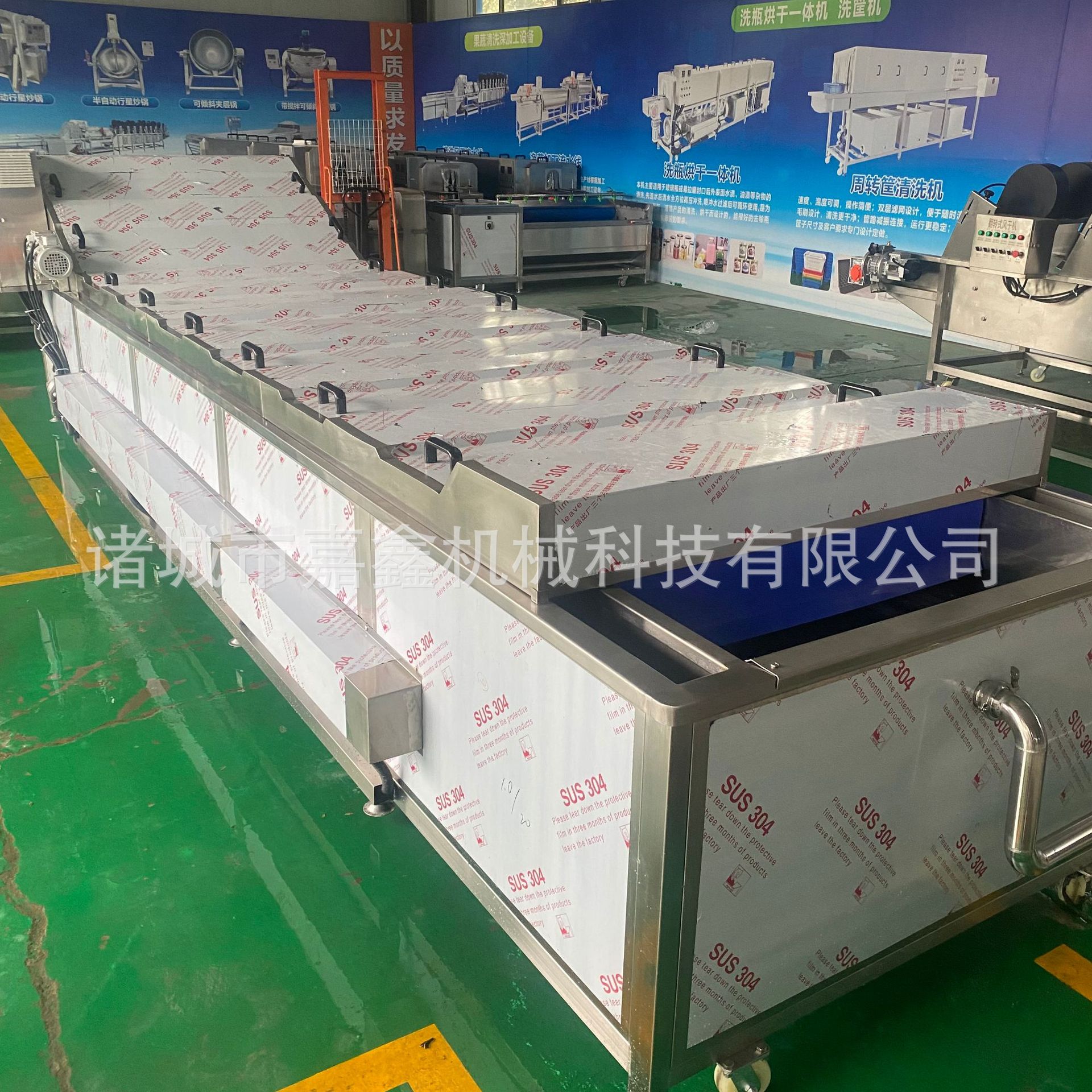 辣椒酱巴氏杀菌机 可调控温度巴氏杀菌 果冻低温杀菌灭菌设备