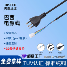 ������������Դ�� 0.75mm2 /��ʿ3о���^��C13/AC���~о늾�