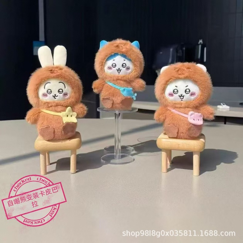 MINISO Famous and Excellent Products chiikawa Pajamas Plush Pendant Usaki Doll Toy Clove Ji Yi Xiao Ba