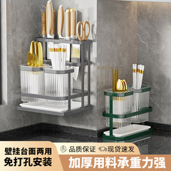 ナイフホルダー、箸桶、一体型収納ラック、まな板ラック、収納棚、箸入れ、箸とナイフ一体型収納