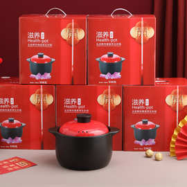 新年开门红活动礼品锅 砂锅煲 耐热喜庆陶瓷锅银行保险 LOGO印字