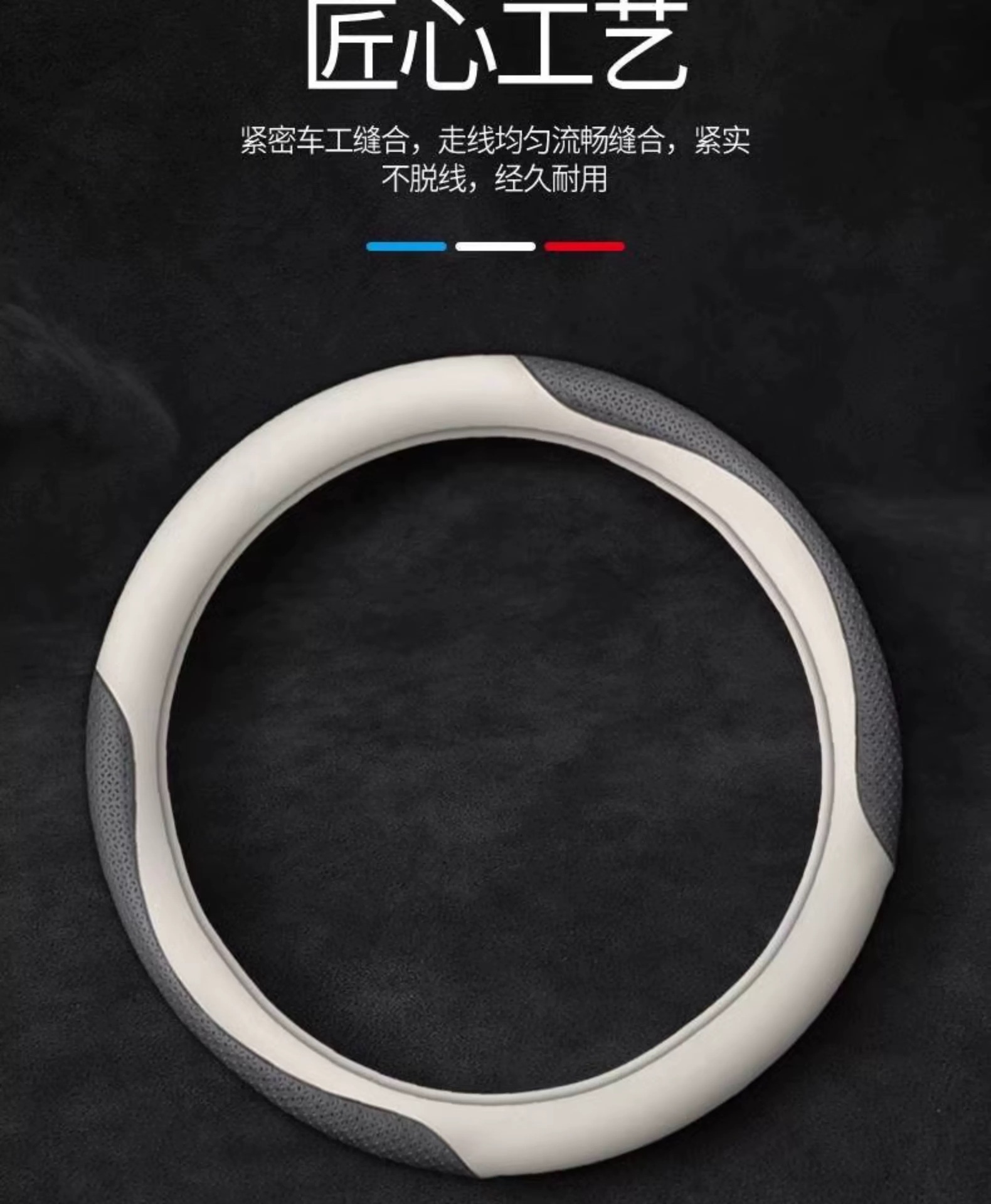 Suitable for Car Universal Steering Wheel Cover, Ultra-Thin, Non-Slip, Sweat-Absorbent, Breathable and Wear-Resistant, Universal Round D-Type Cross-Border Export