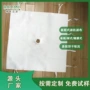 处理定制板框式污水滤布