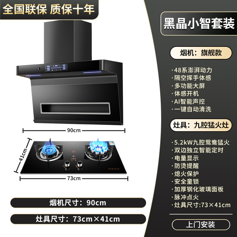 卸売 ジェルロウ ハオタイタイ 強力吸引レンジフード 家庭用キッチン排気 小型 分解洗浄不要 上側・側面二重吸引|undefined