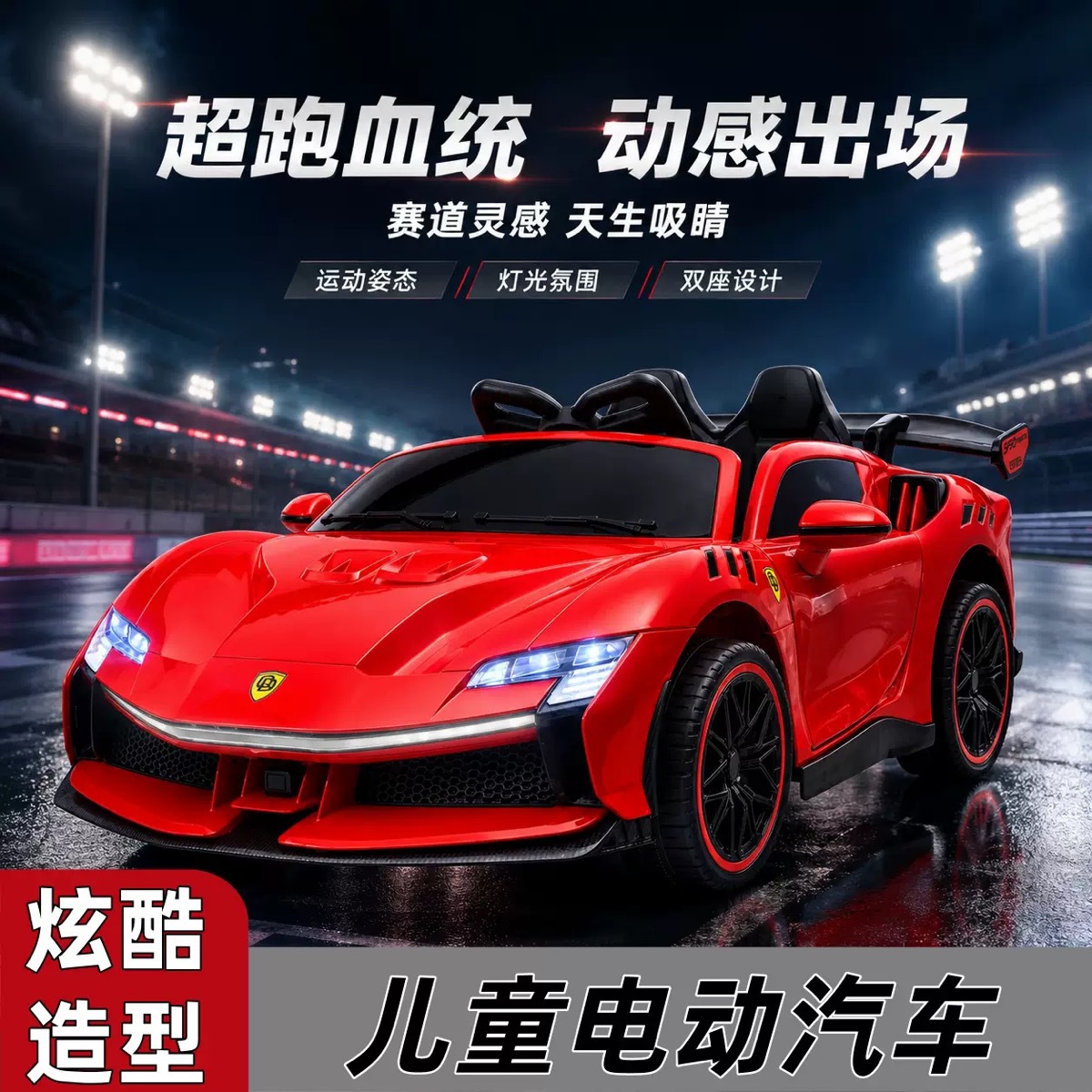 coche eléctrico para niños, coche de cuatro ruedas, coche de juguete controlado remoto para niños, coche de carga para niños, superado transfronterizo