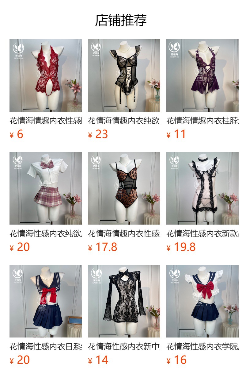 详情图
