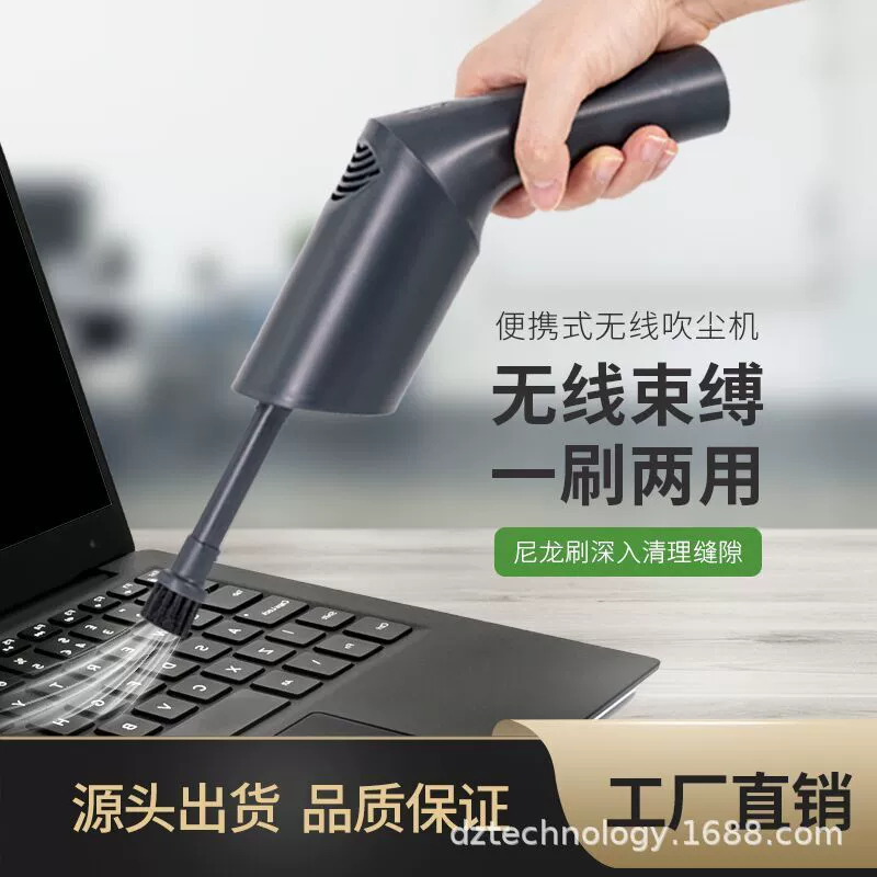Новый пылеуловитель с беспроводной зарядкой фен многоцелевой автомобильный корпус компьютера клавиатура Камера кондиционер пылеуловитель