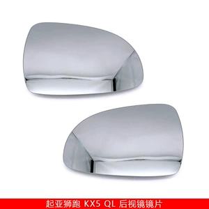 Suitable for 16-18 Kia Sportage Kx5 Ql Reversing Lens Heated Reflector Replacement