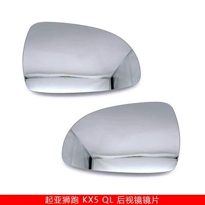 16-18 Kia Sportage Kx5 Ql üçün qızdırılan arxa görünüş linzası reflektor əvəzedicisi