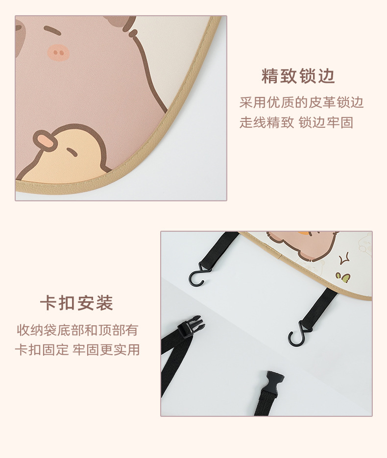 Cartoon Capibara Car Seat Back Anti-Kick Pad Creative Leather Dirt-Resistant and Wear-Resistant Car Protective Pad Car Anti-Kick Pad