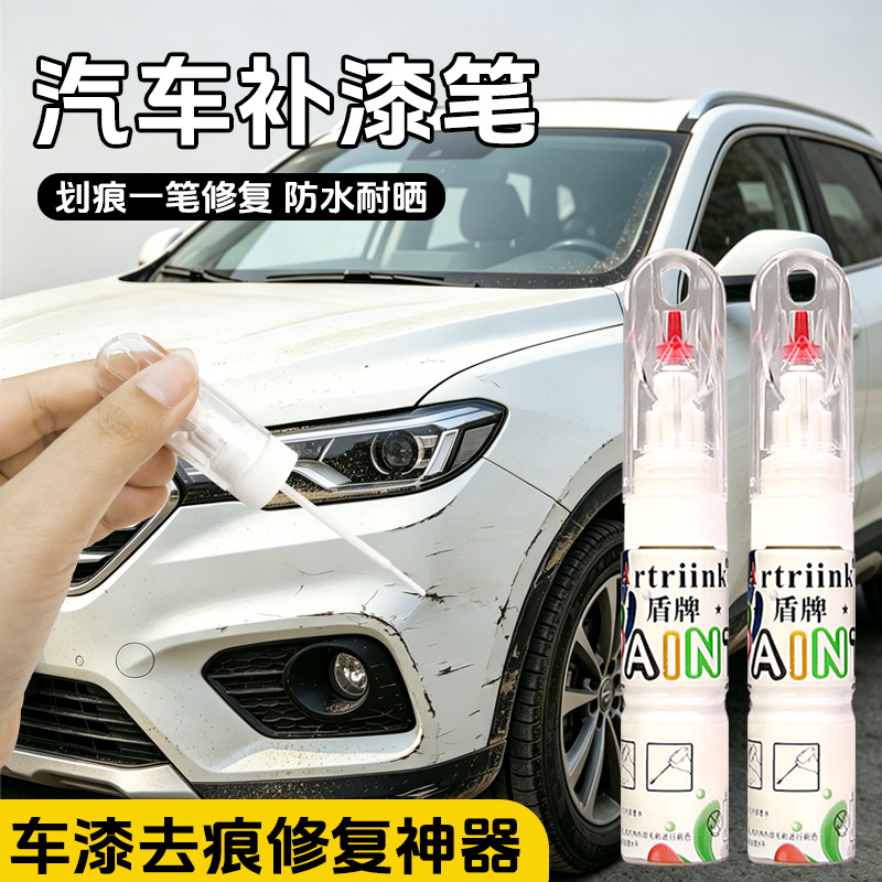Paint Touch-Up Pen 0.7mm Ultra-Fine Needle Tube 20ml with Brush for Car Scratch Repair Aluminum Alloy Plastic Coating