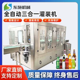 灌装机械;塑料吹塑机;贴标机械