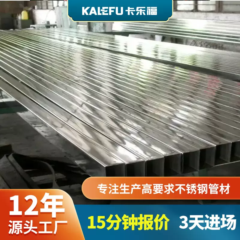 304不锈钢方通加厚拉丝抛光制品管医疗床架316不锈钢方管源头厂家