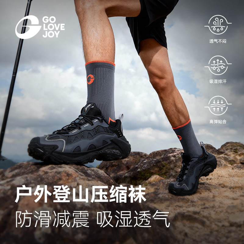 Gaolejie Sports Socks for Men and Women, Long-Tube Winter Outdoor Hiking and Running Socks, Non-Slip, Breathable, Anti-Thick Short-Tube Socks