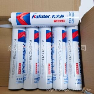 ������K-5707ϵ�й����z ����S�����Ԫ�������ܷ�ճ�� 300ml/֧