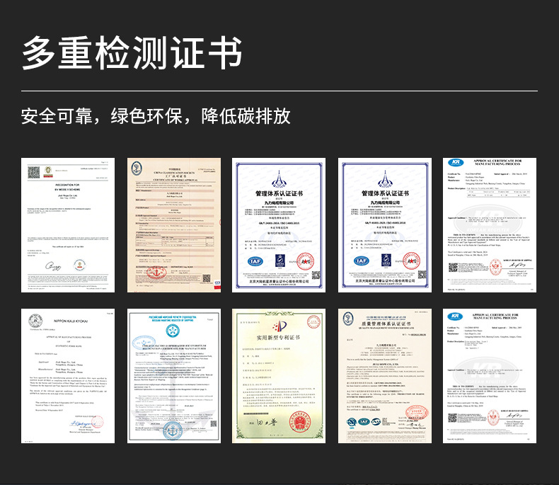 12股高分子详情_02